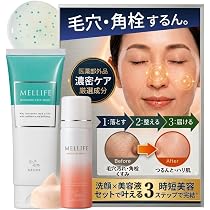 メリフ　ブルーミングフェイスウォッシュ．ブライトヴェールセラム　セット Amazon.co.jp: MELLIFE ブルーミングフェイスウォッシュ ブライト